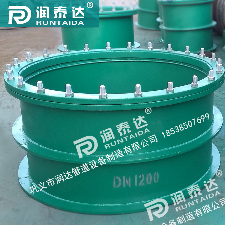dn200柔性防水套管，鋼制柔性防水套管a型，柔性密閉防水套管，重慶鋼制性防水套